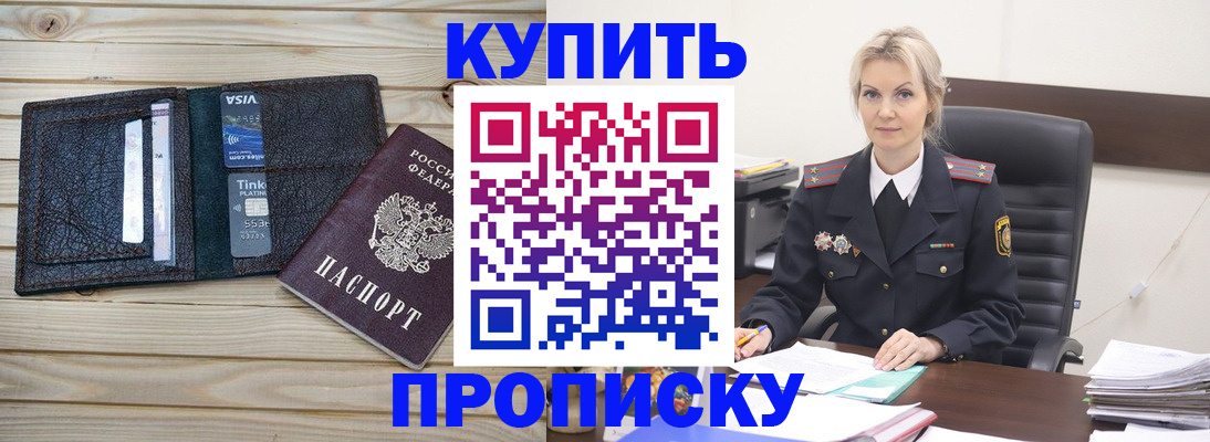 найти адрес прописки в Апатитах