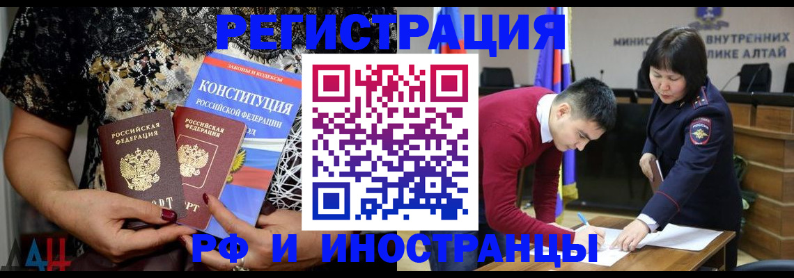 прописка поиск в Апатитах